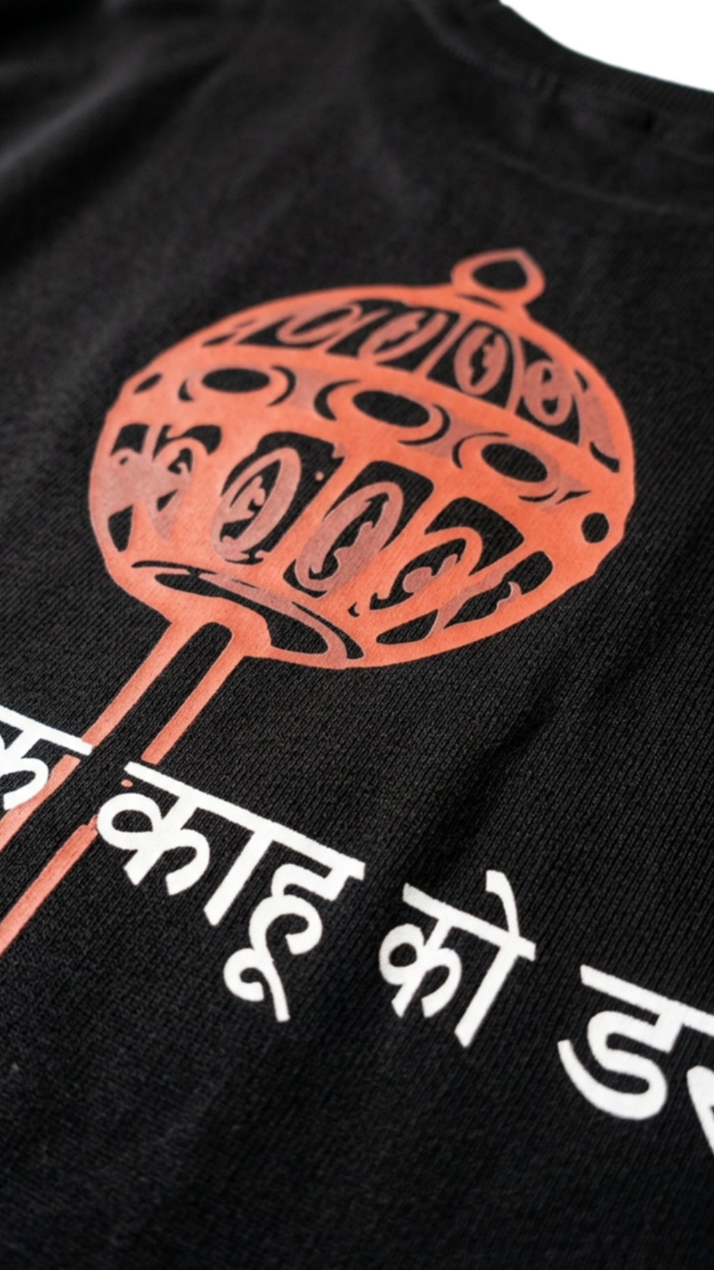 RAKSHAK TEE